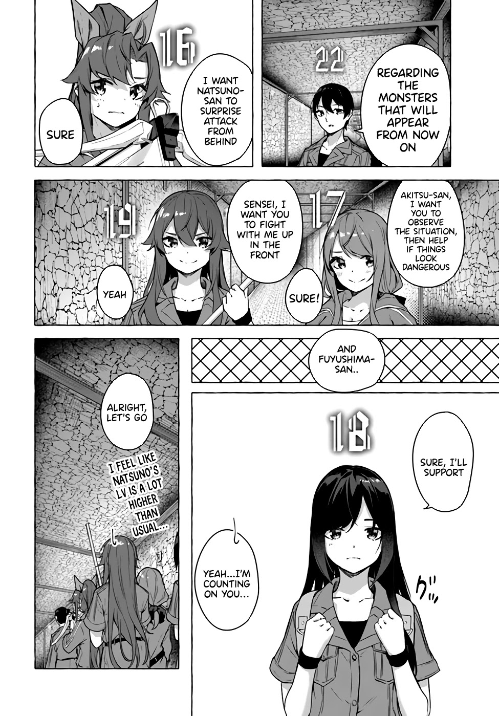 Sex and Dungeon Chapter 21 page 17 - Chapter 21