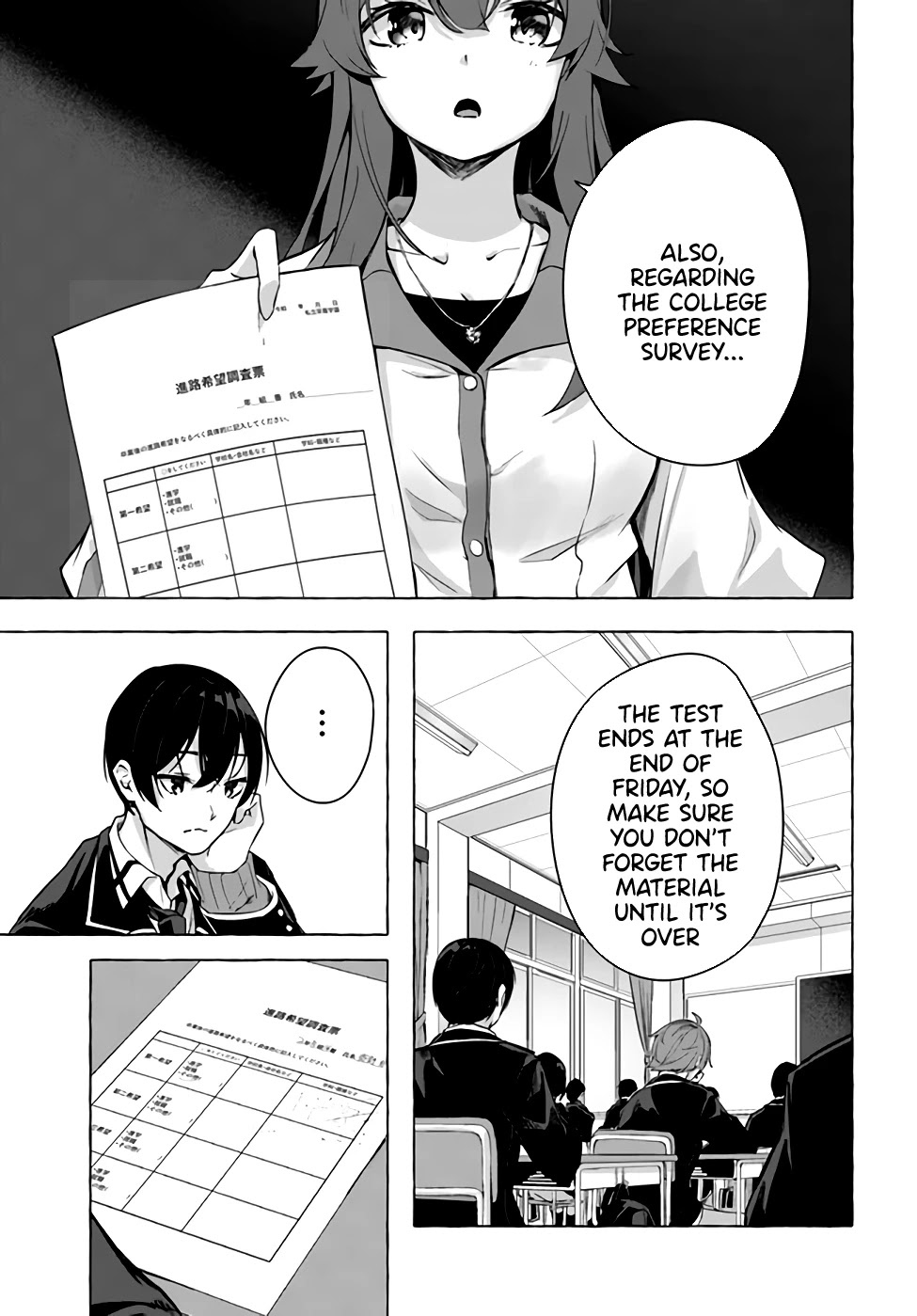 Sex and Dungeon Chapter 21 page 42 - Chapter 21
