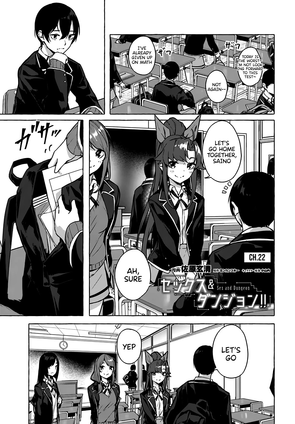 Sex and Dungeon Chapter 22 page 1 - Chapter 22