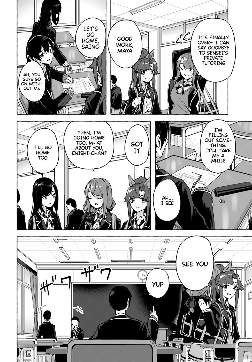 Sex and Dungeon Chapter 22 page 22 - Chapter 22