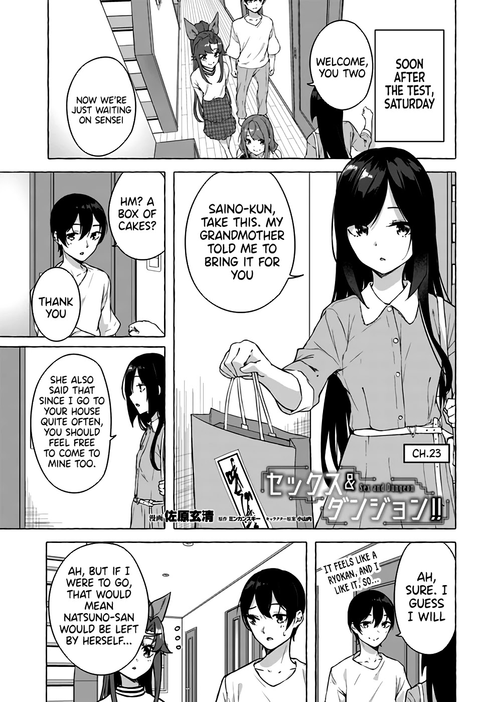 Sex and Dungeon Chapter 23 page 1 - Chapter 23