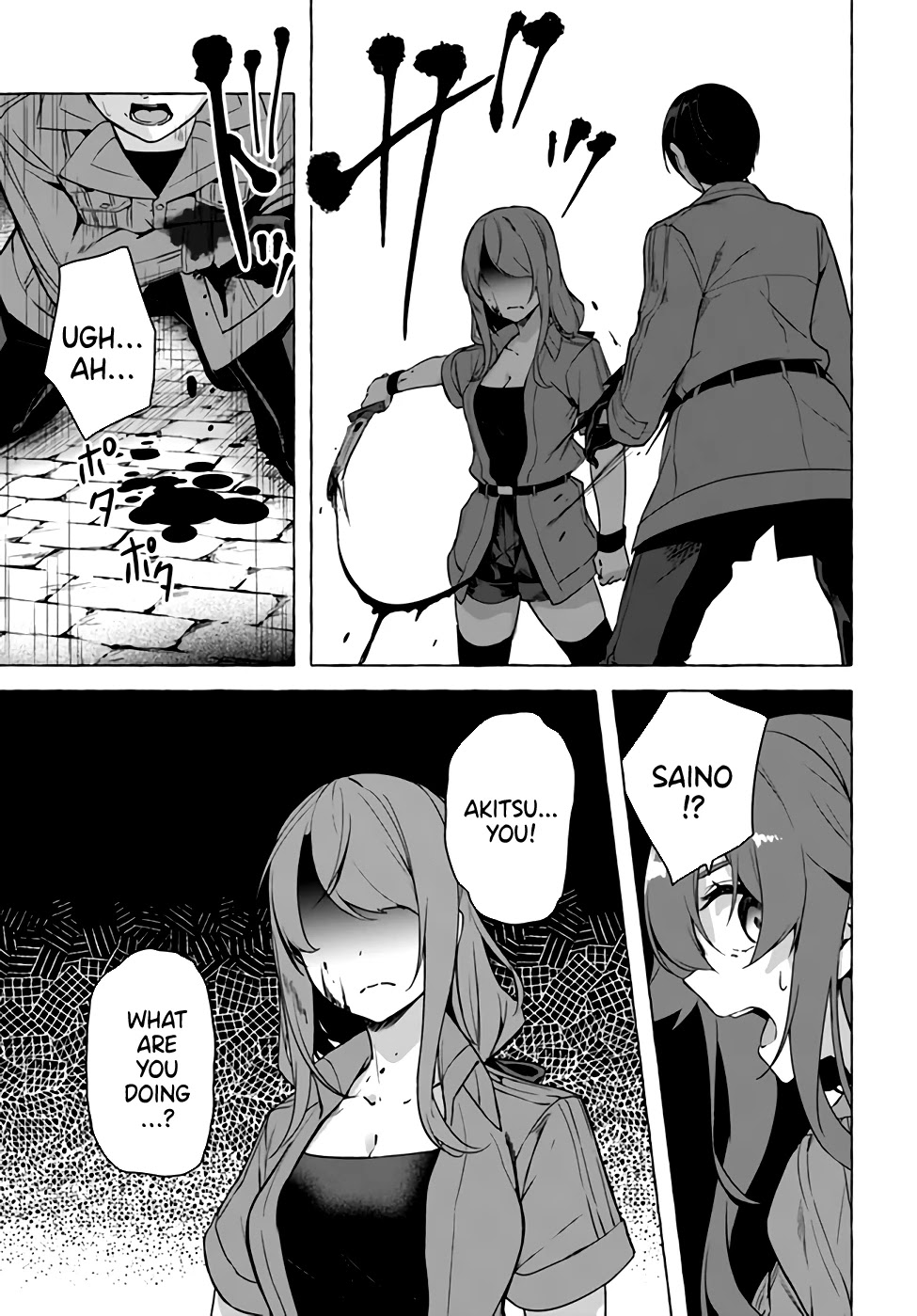 Sex and Dungeon Chapter 23 page 21 - Chapter 23