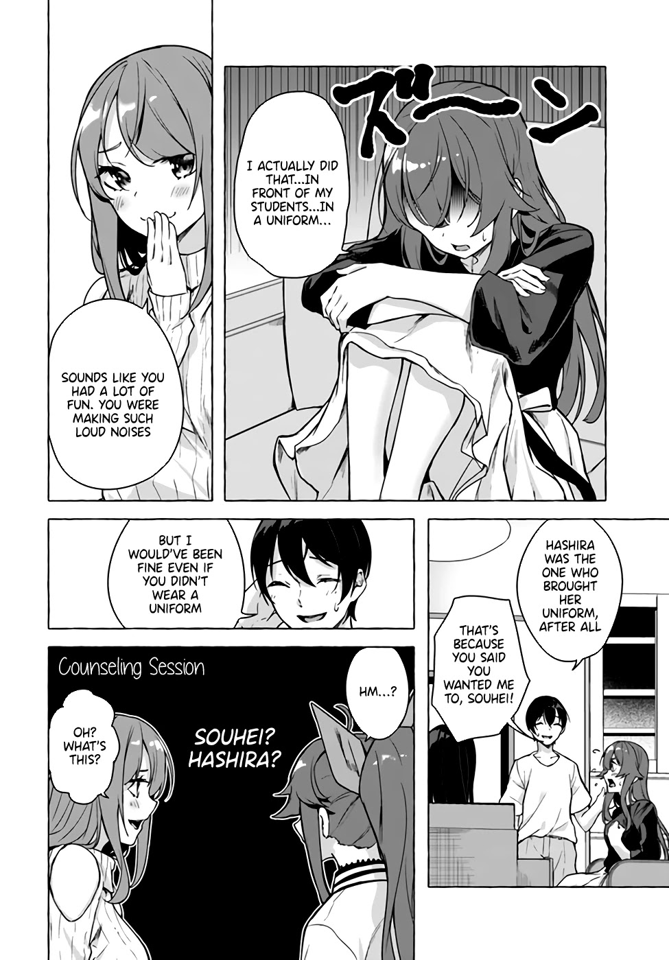 Sex and Dungeon Chapter 23 page 42 - Chapter 23