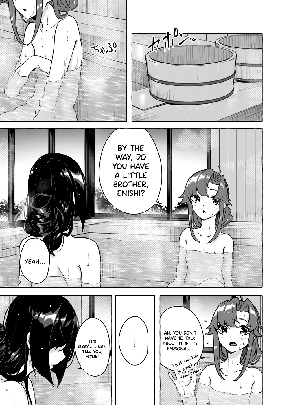 Sex and Dungeon Chapter 24 page 15 - Chapter 24