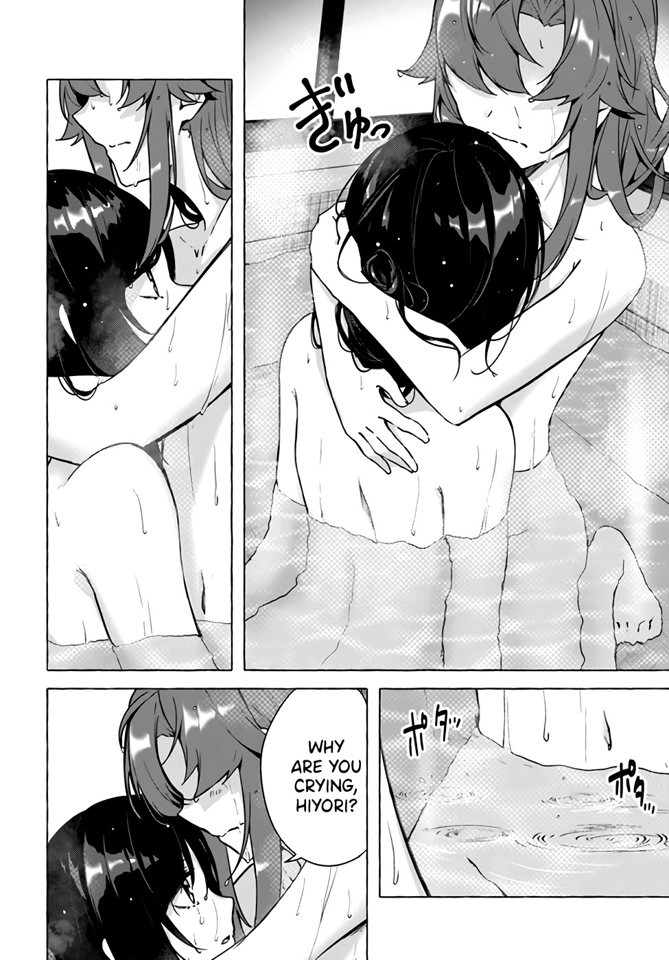 Sex and Dungeon Chapter 24 page 22 - Chapter 24
