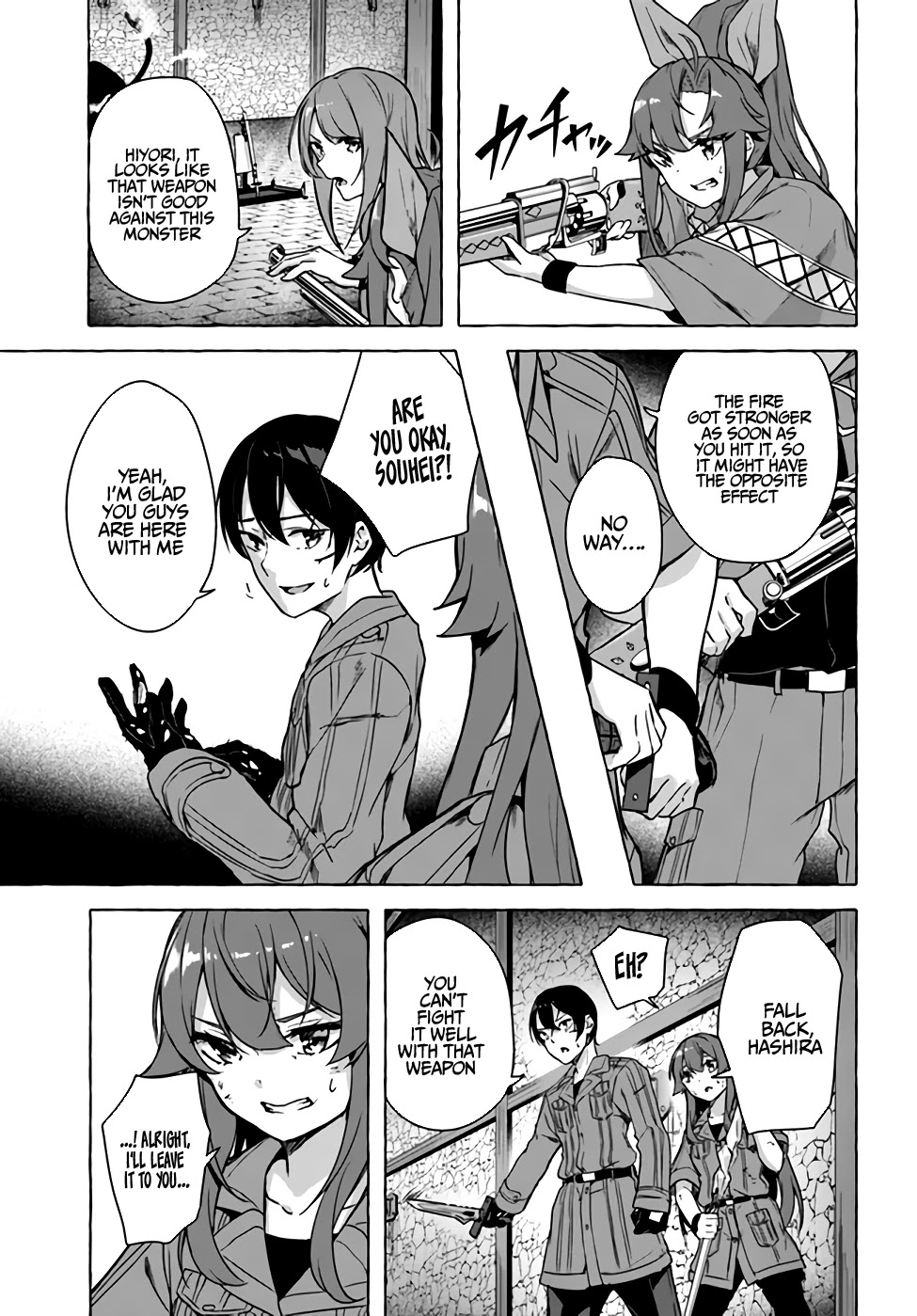 Sex and Dungeon Chapter 25 page 16 - Chapter 25