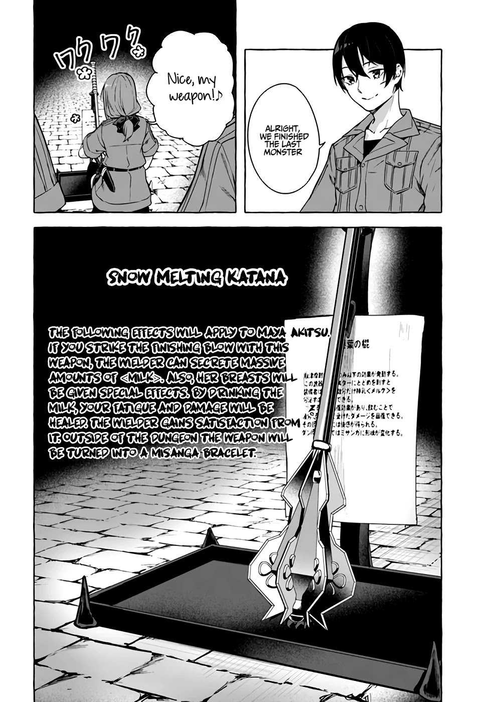 Sex and Dungeon Chapter 25 page 26 - Chapter 25