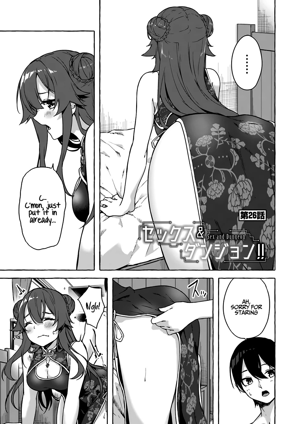Sex and Dungeon Chapter 26 page 2 - Chapter 26