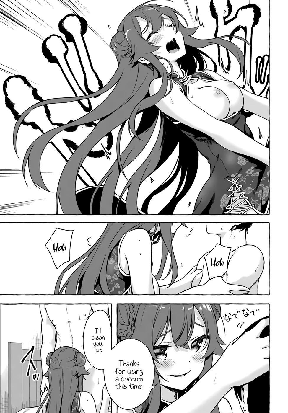Sex and Dungeon Chapter 26 page 4 - Chapter 26