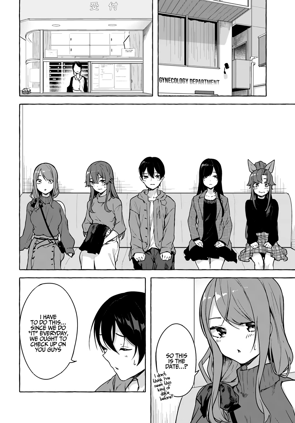 Sex and Dungeon Chapter 26 page 9 - Chapter 26