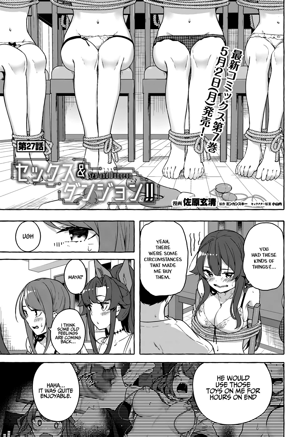 Sex and Dungeon Chapter 27 page 2 - Chapter 27
