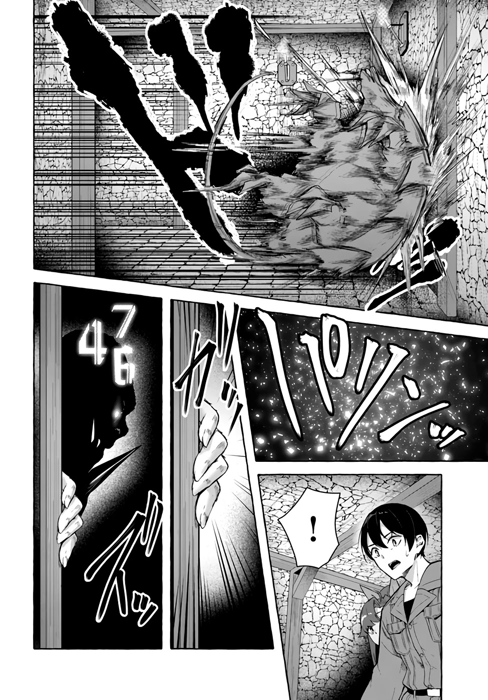 Sex and Dungeon Chapter 29 page 5 - Chapter 29