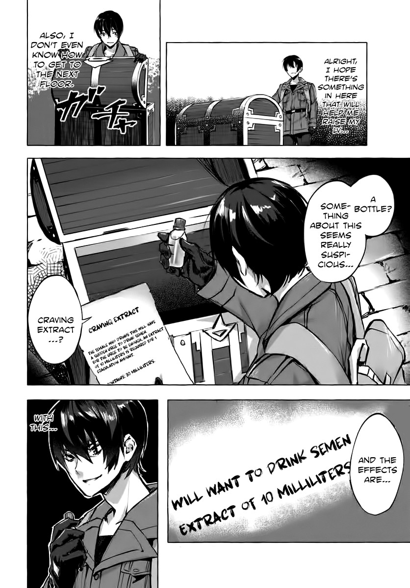 Sex and Dungeon Chapter 3 page 12 - Chapter 3