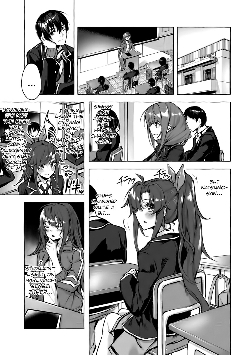 Sex and Dungeon Chapter 3 page 13 - Chapter 3