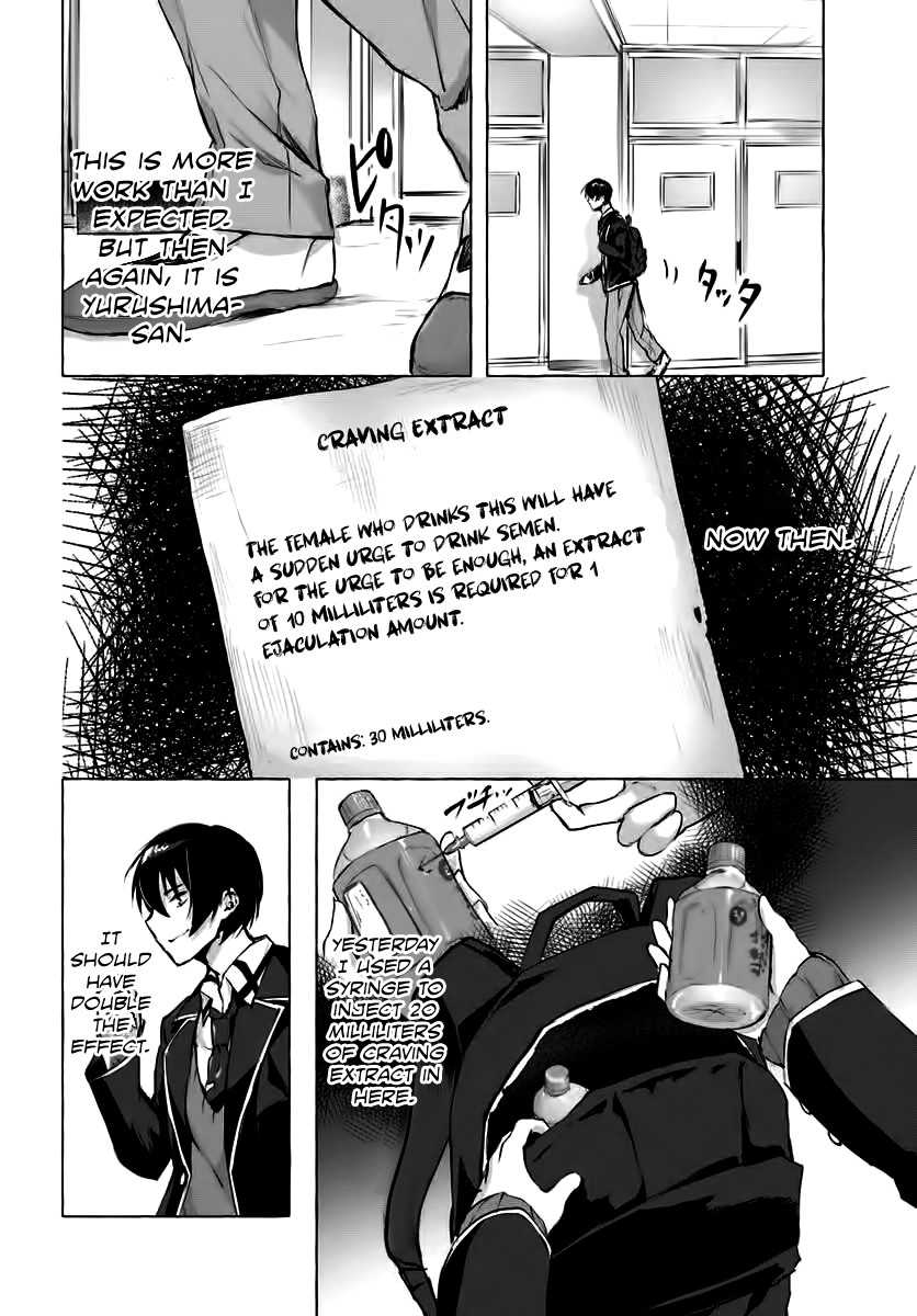 Sex and Dungeon Chapter 3 page 18 - Chapter 3