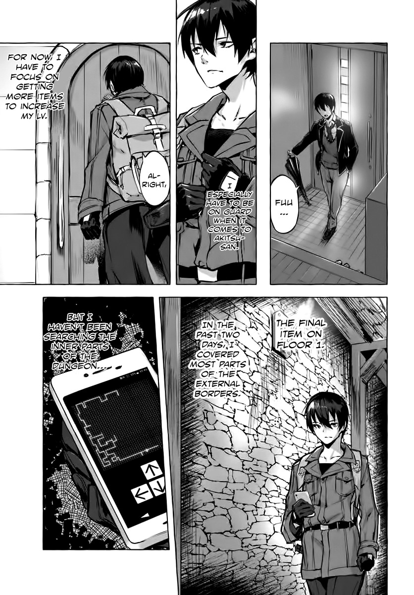 Sex and Dungeon Chapter 3 page 7 - Chapter 3