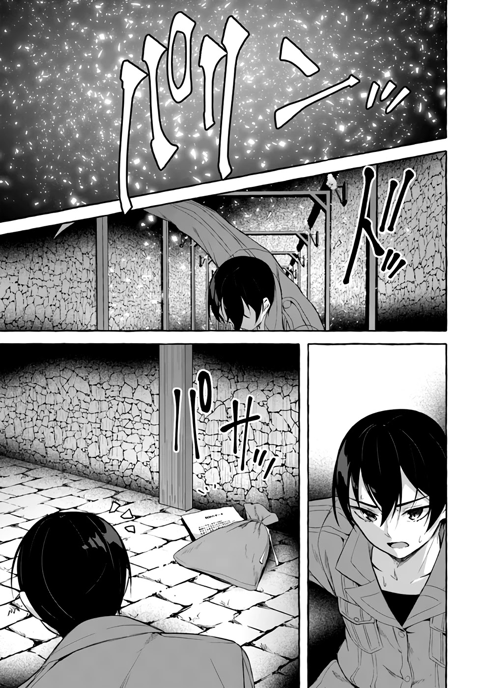 Sex and Dungeon Chapter 30 page 16 - Chapter 30