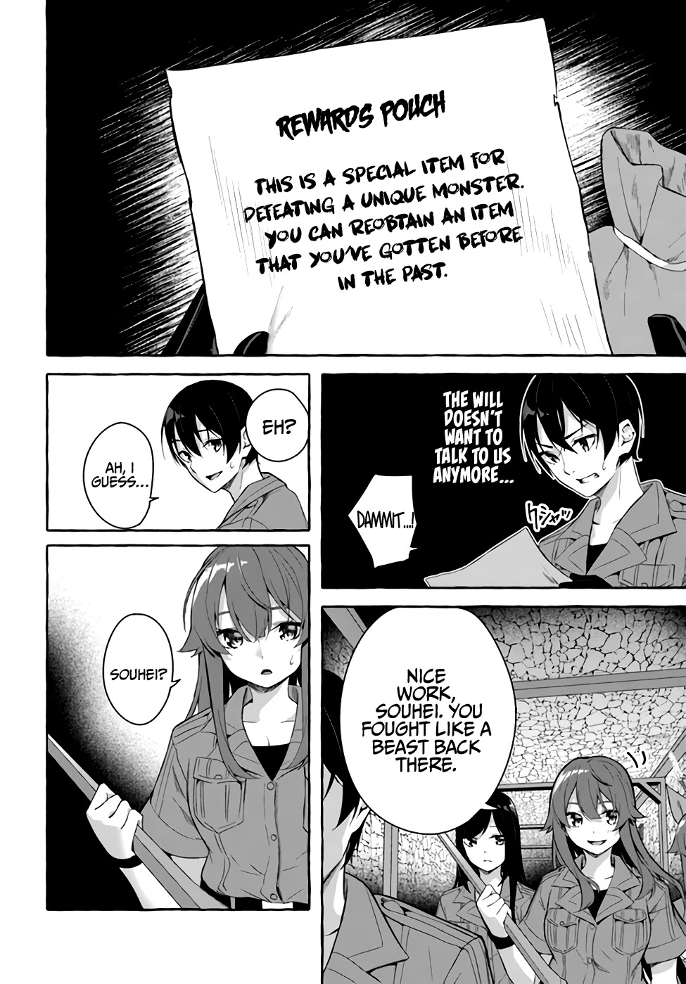 Sex and Dungeon Chapter 30 page 17 - Chapter 30