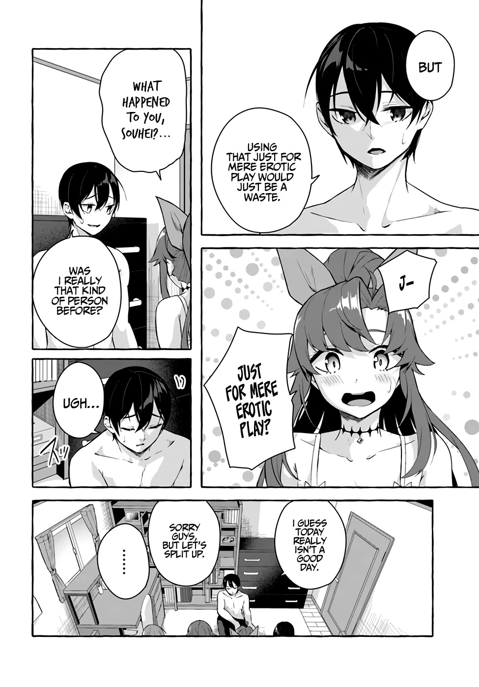 Sex and Dungeon Chapter 30 page 32 - Chapter 30