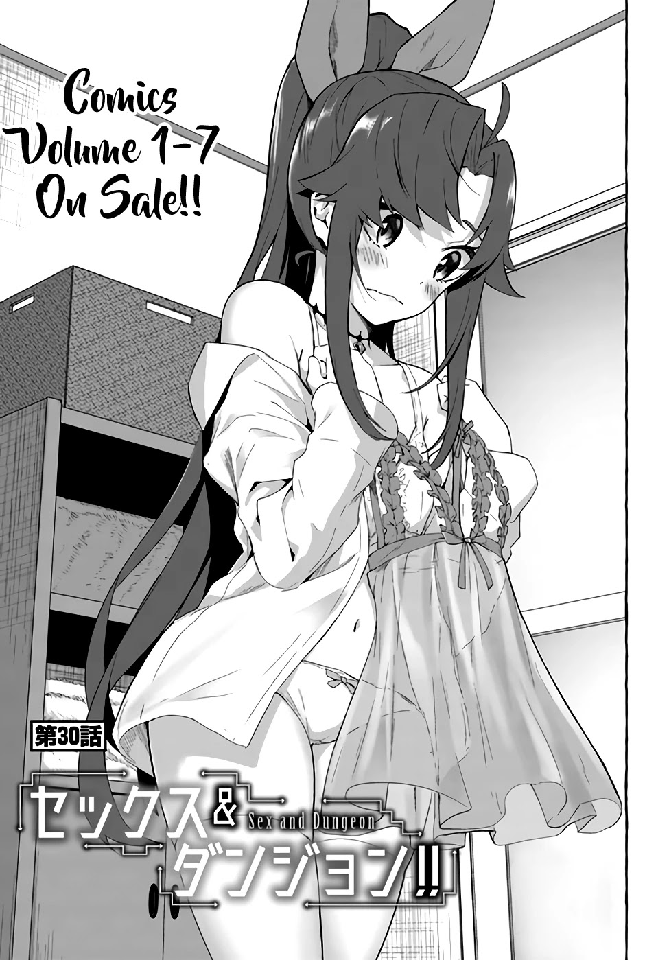 Sex and Dungeon Chapter 30 page 4 - Chapter 30