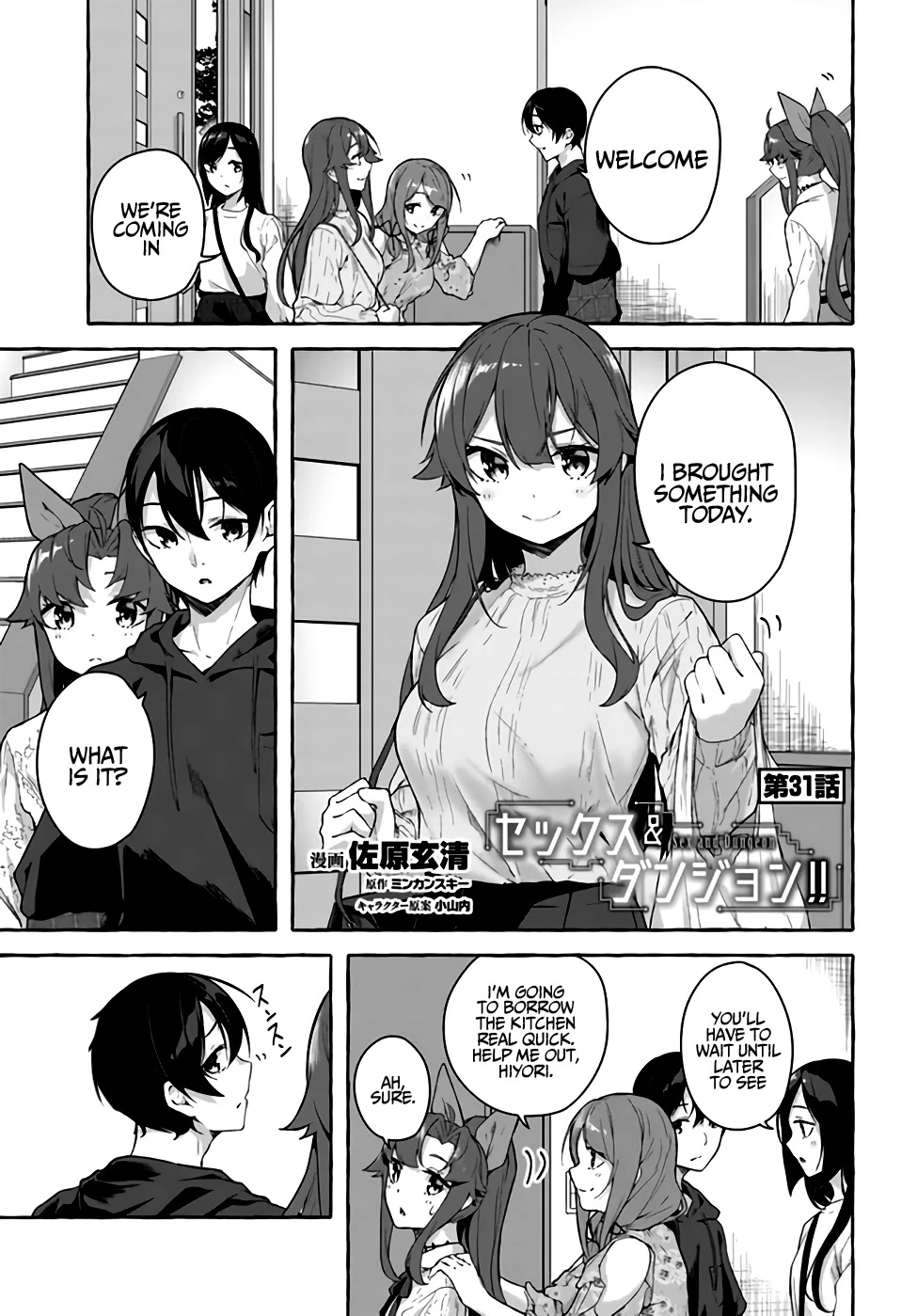 Sex and Dungeon Chapter 31 page 2 - Chapter 31