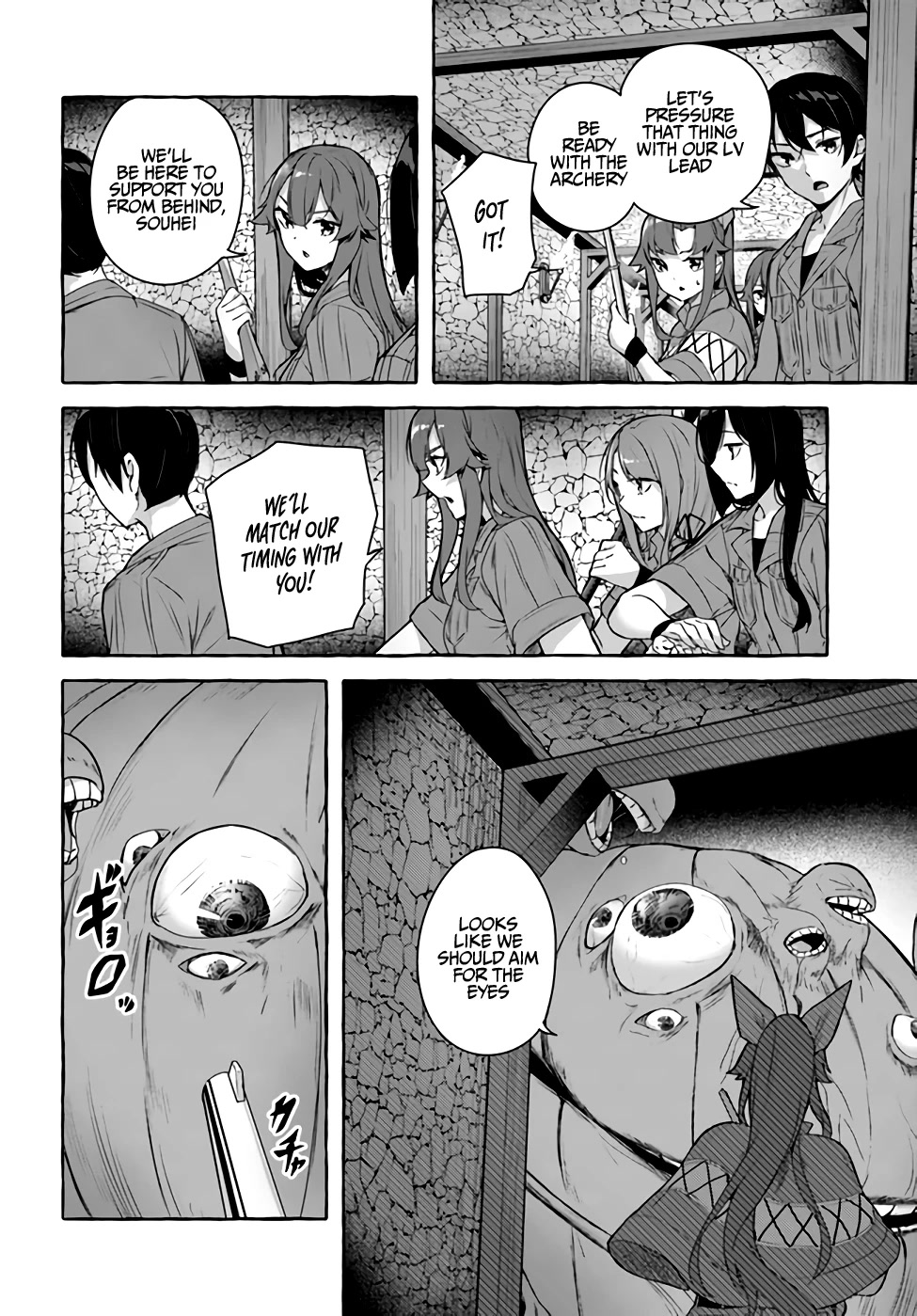 Sex and Dungeon Chapter 31 page 23 - Chapter 31