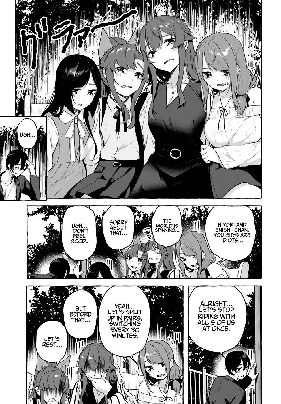 Sex and Dungeon Chapter 32 page 10 - Chapter 32