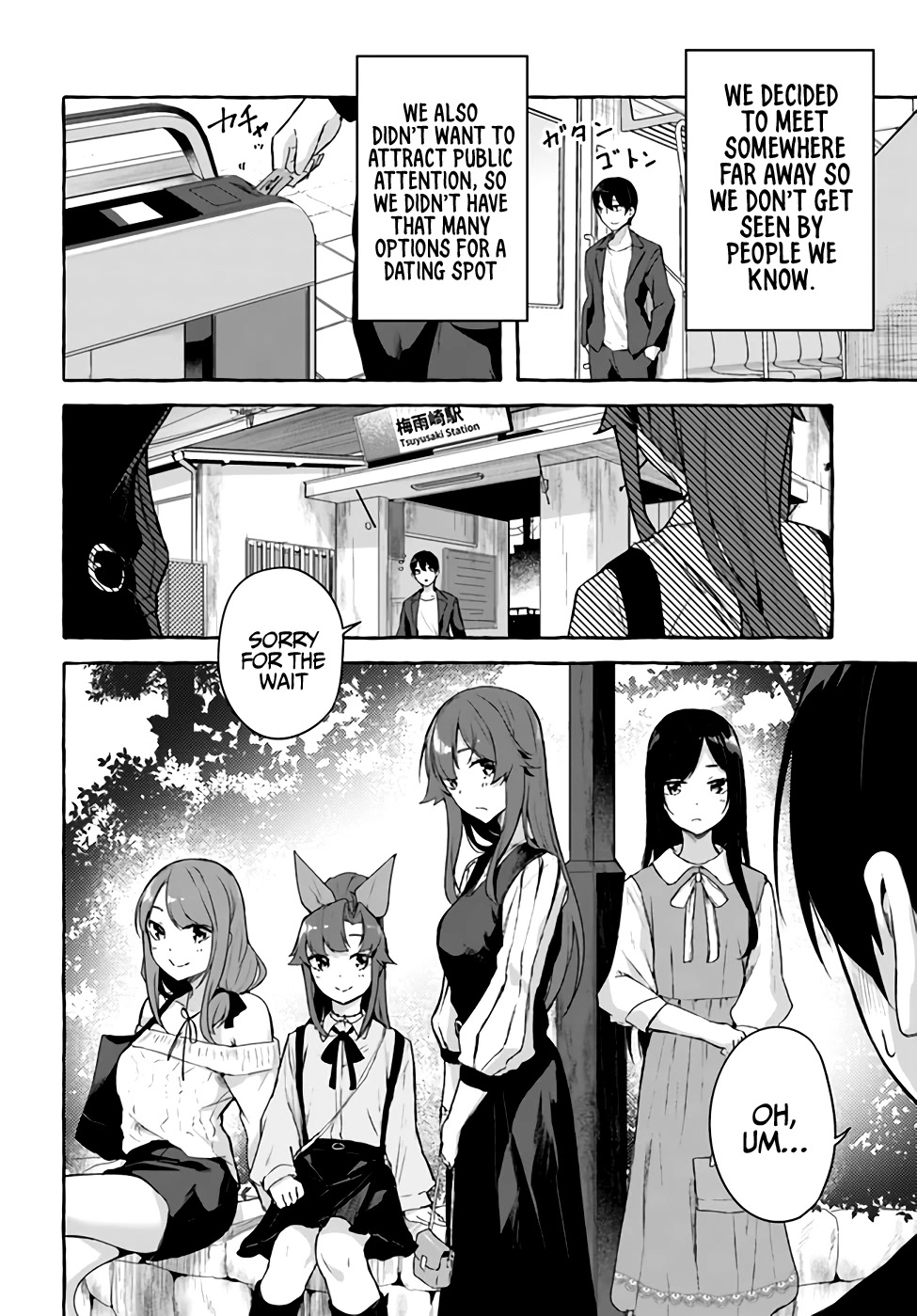 Sex and Dungeon Chapter 32 page 3 - Chapter 32