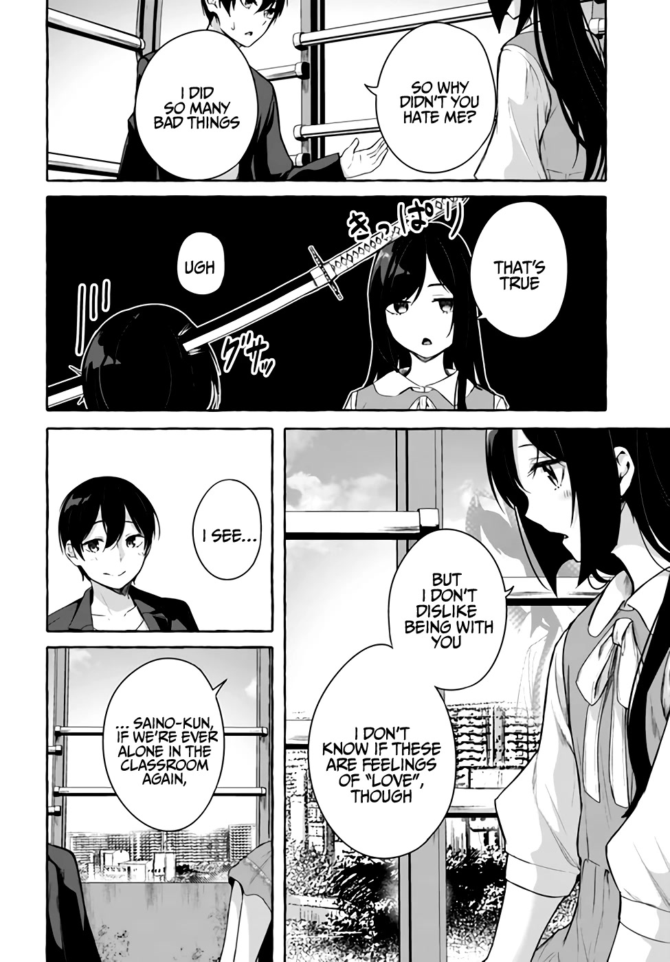 Sex and Dungeon Chapter 32 page 33 - Chapter 32