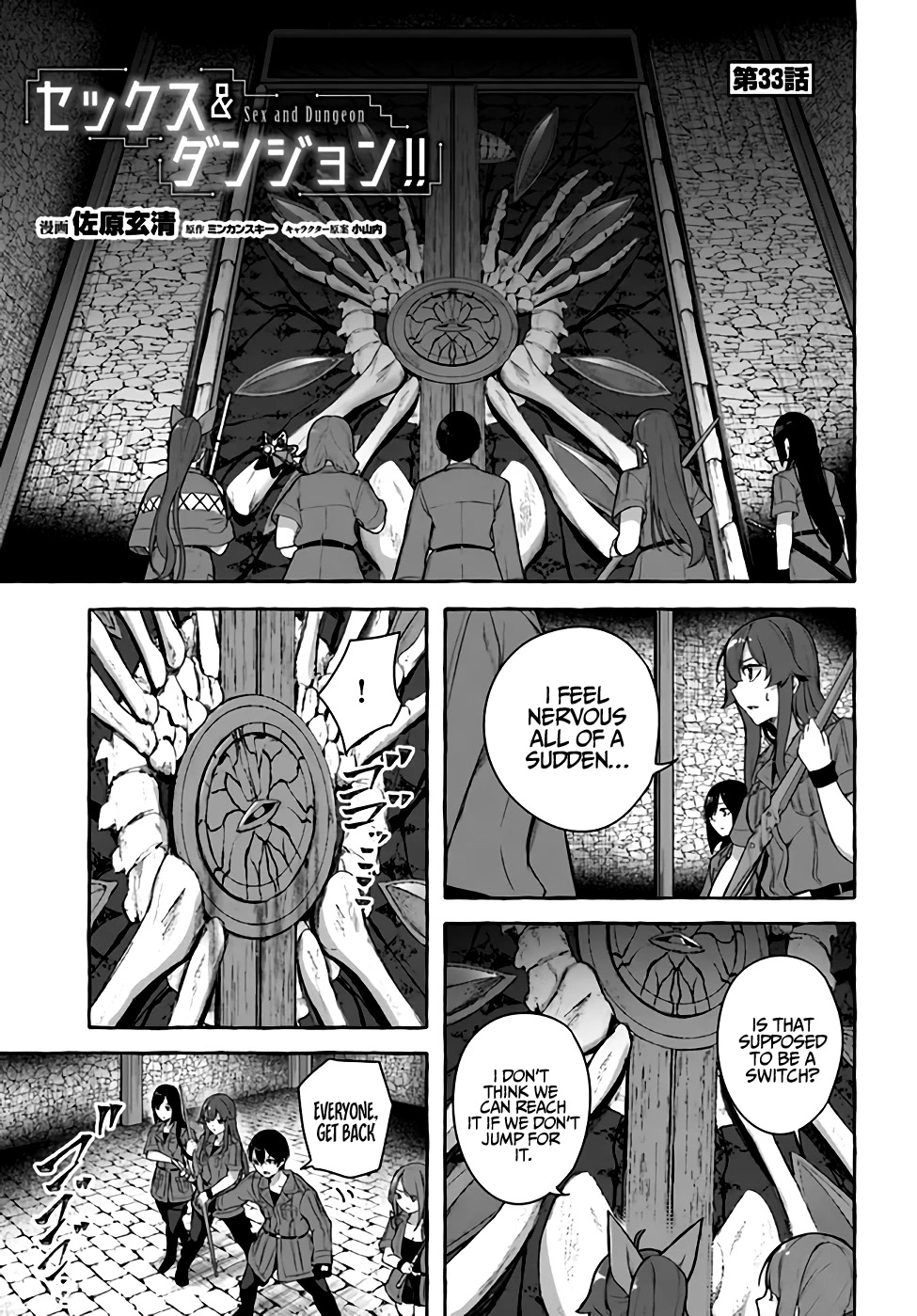 Sex and Dungeon Chapter 33 page 2 - Chapter 33