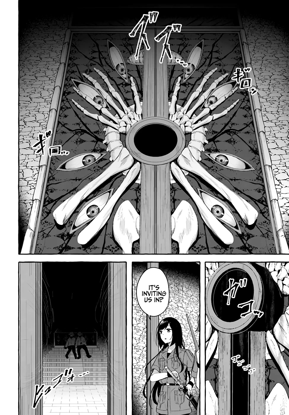 Sex and Dungeon Chapter 33 page 3 - Chapter 33