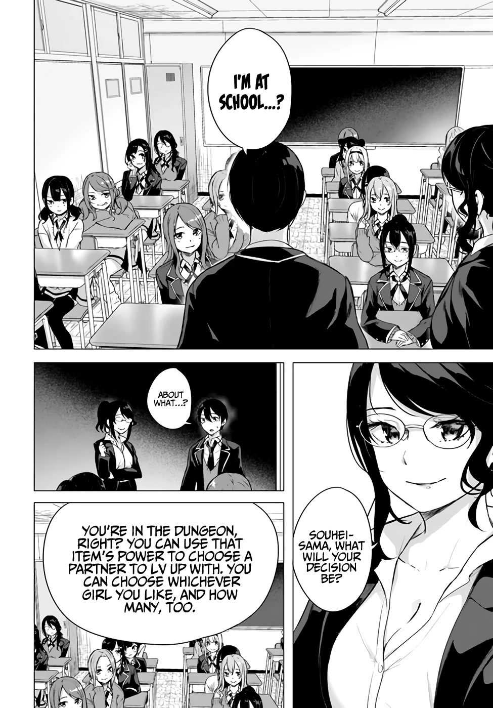 Sex and Dungeon Chapter 34 page 17 - Chapter 34