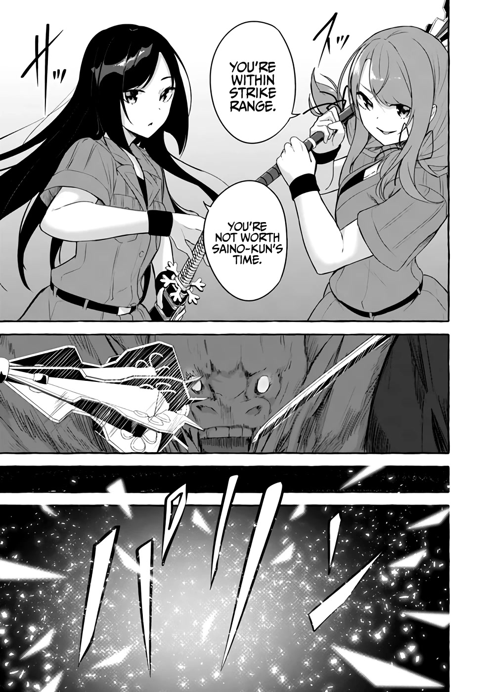 Sex and Dungeon Chapter 35 page 6 - Chapter 35