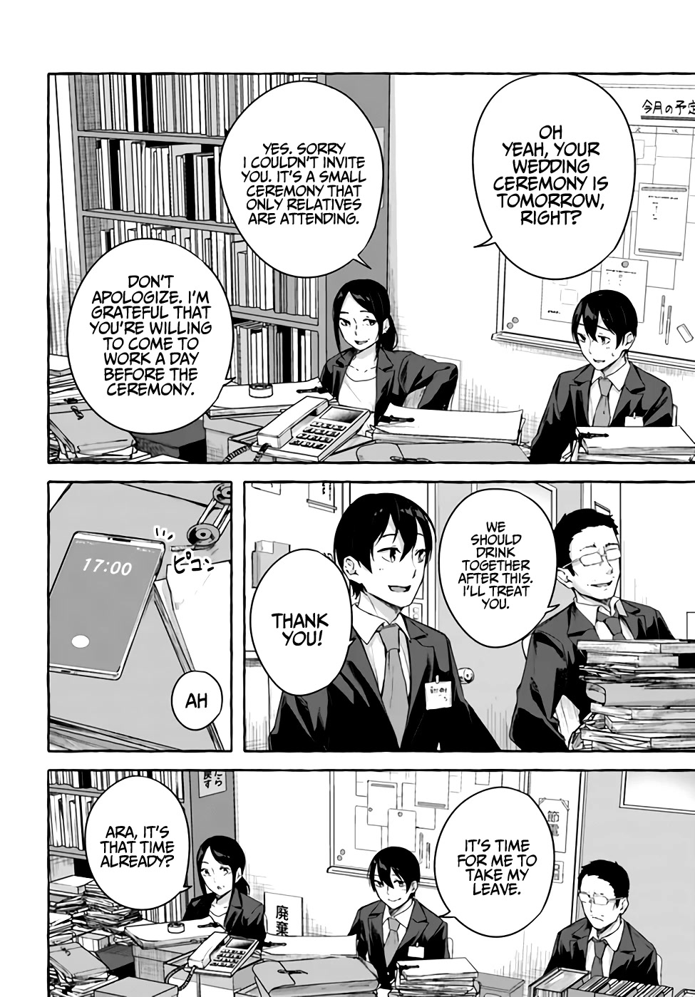 Sex and Dungeon Chapter 36 page 5 - Chapter 36 [END]