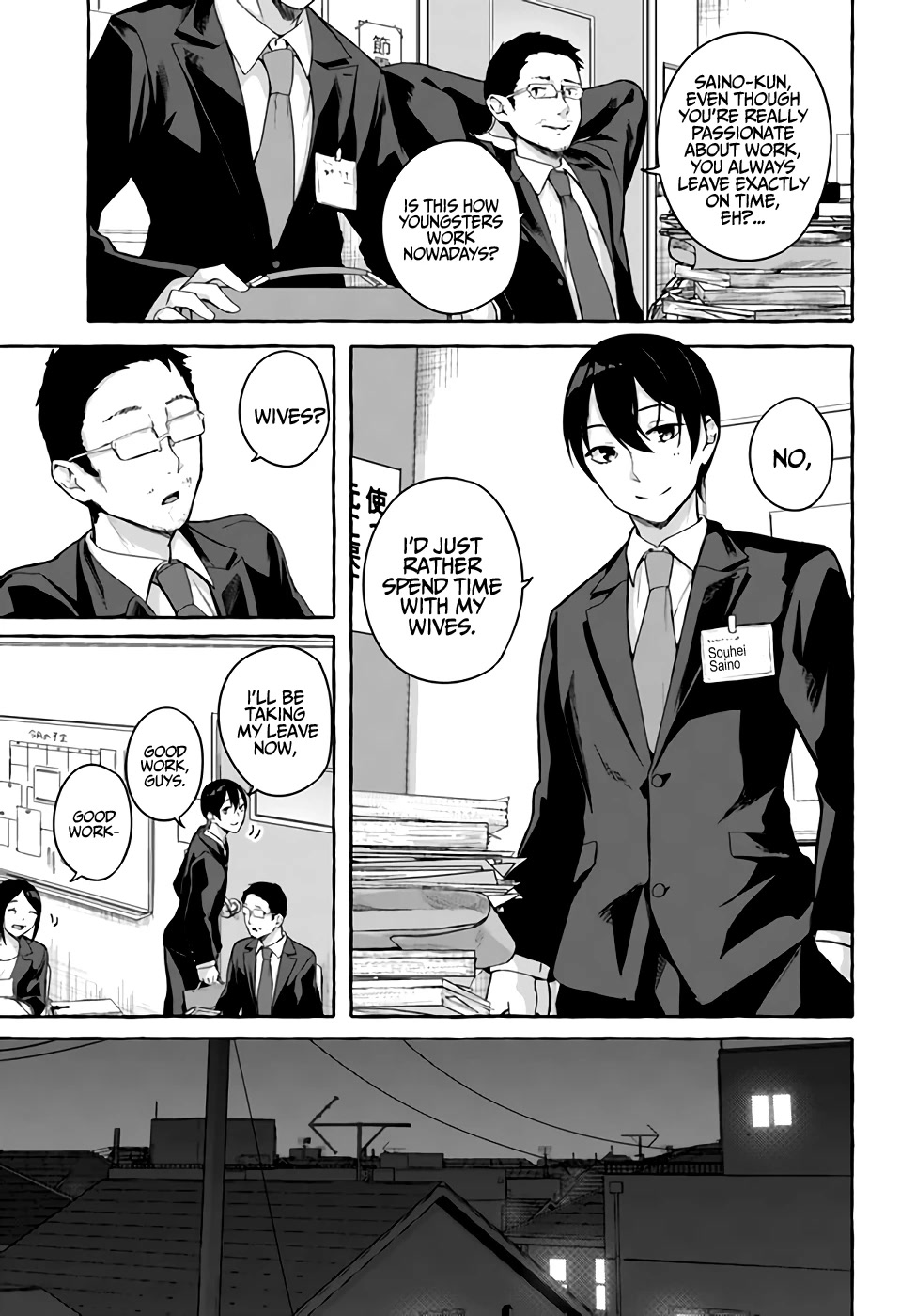 Sex and Dungeon Chapter 36 page 6 - Chapter 36 [END]