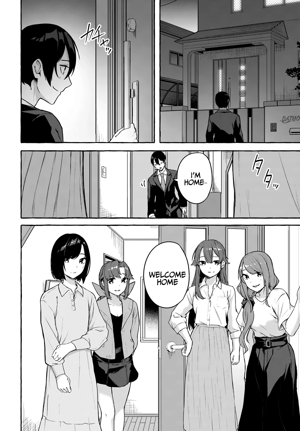 Sex and Dungeon Chapter 36 page 7 - Chapter 36 [END]