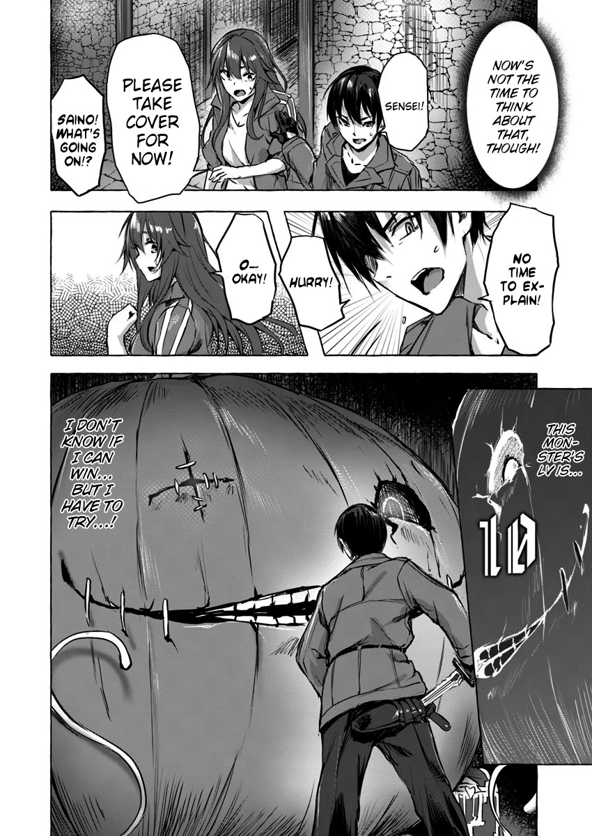 Sex and Dungeon Chapter 4 page 14 - Chapter 4