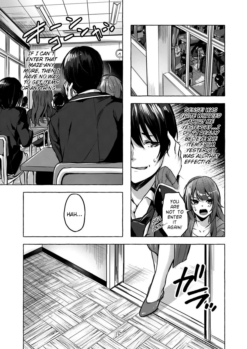Sex and Dungeon Chapter 4 page 33 - Chapter 4
