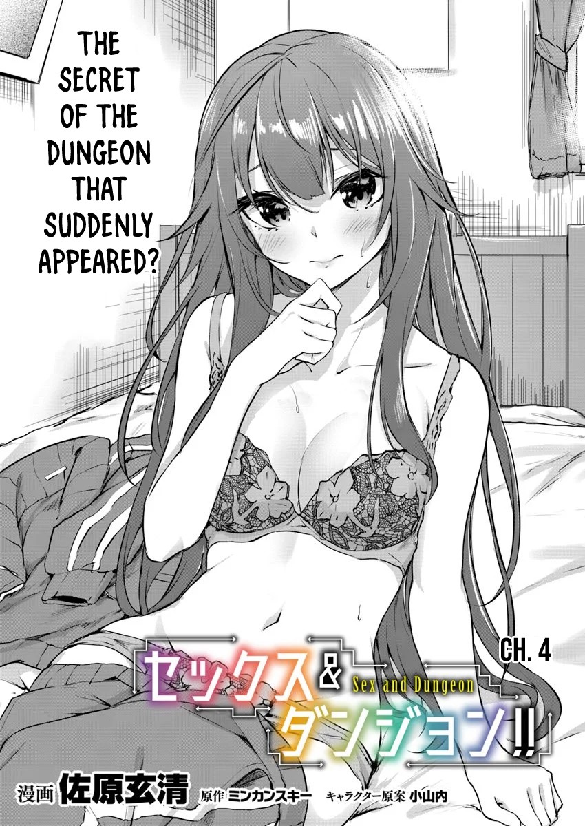 Sex and Dungeon Chapter 4 page 9 - Chapter 4