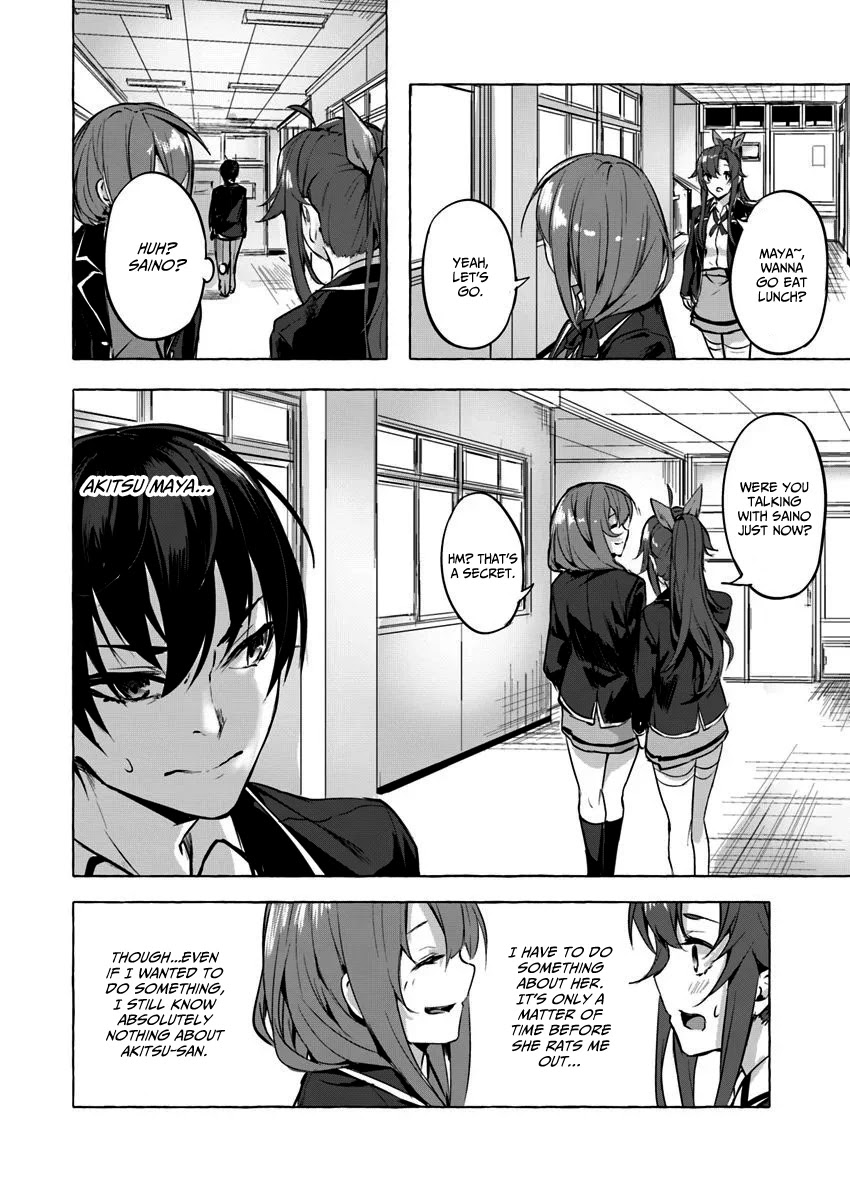 Sex and Dungeon Chapter 5 page 13 - Chapter 5