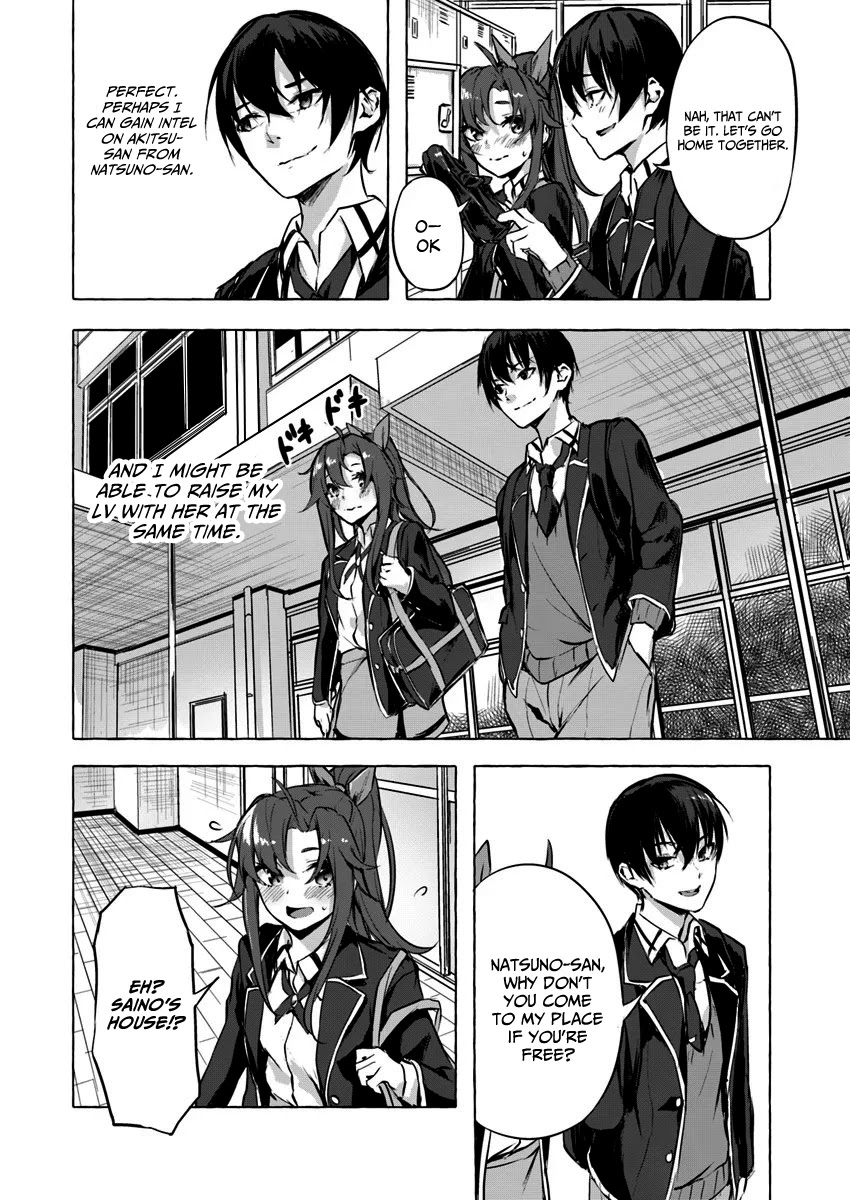 Sex and Dungeon Chapter 5 page 15 - Chapter 5