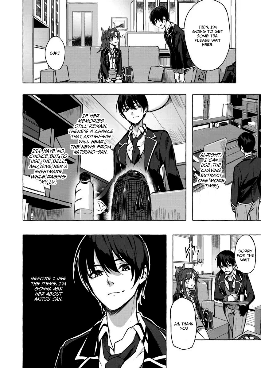 Sex and Dungeon Chapter 5 page 17 - Chapter 5
