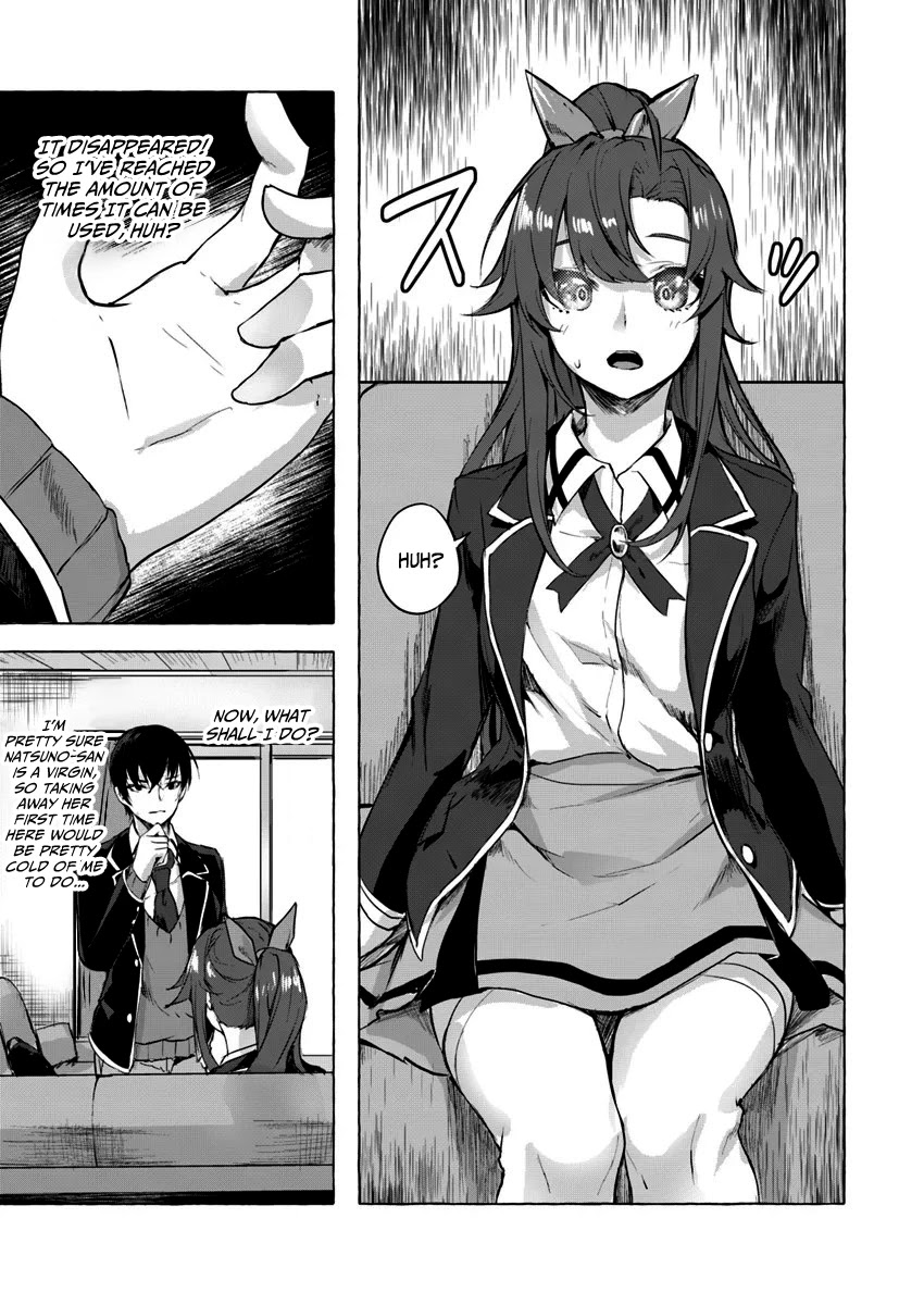 Sex and Dungeon Chapter 5 page 22 - Chapter 5