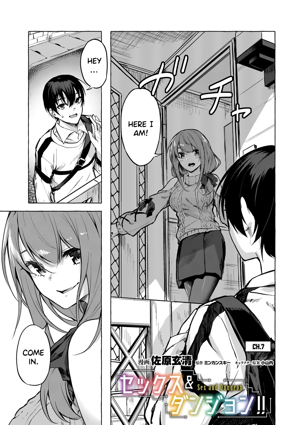 Sex and Dungeon Chapter 7 page 4 - Chapter 7
