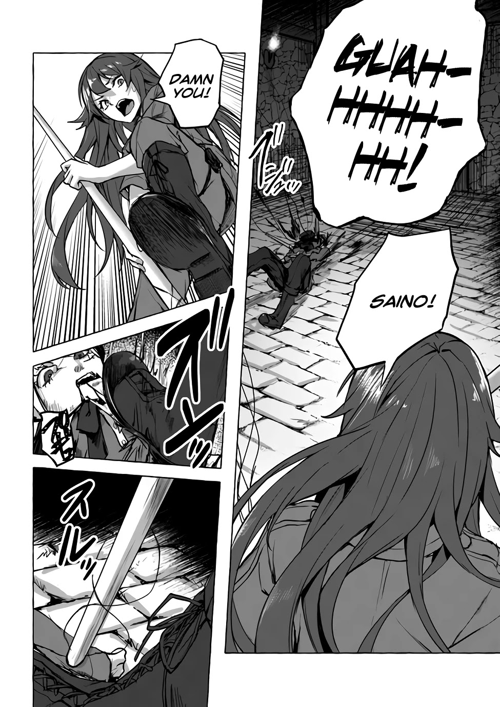 Sex and Dungeon Chapter 8 page 15 - Chapter 8