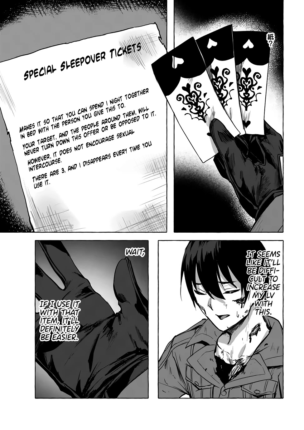 Sex and Dungeon Chapter 8 page 20 - Chapter 8