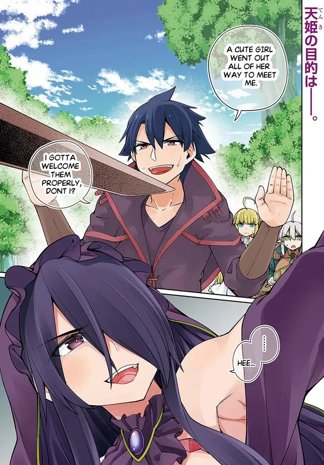 Sex Fantasy Chapter 10.1 page 2 - Chapter 10.1