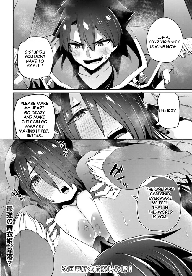 Sex Fantasy Chapter 10.2 page 14 - Chapter 10.2