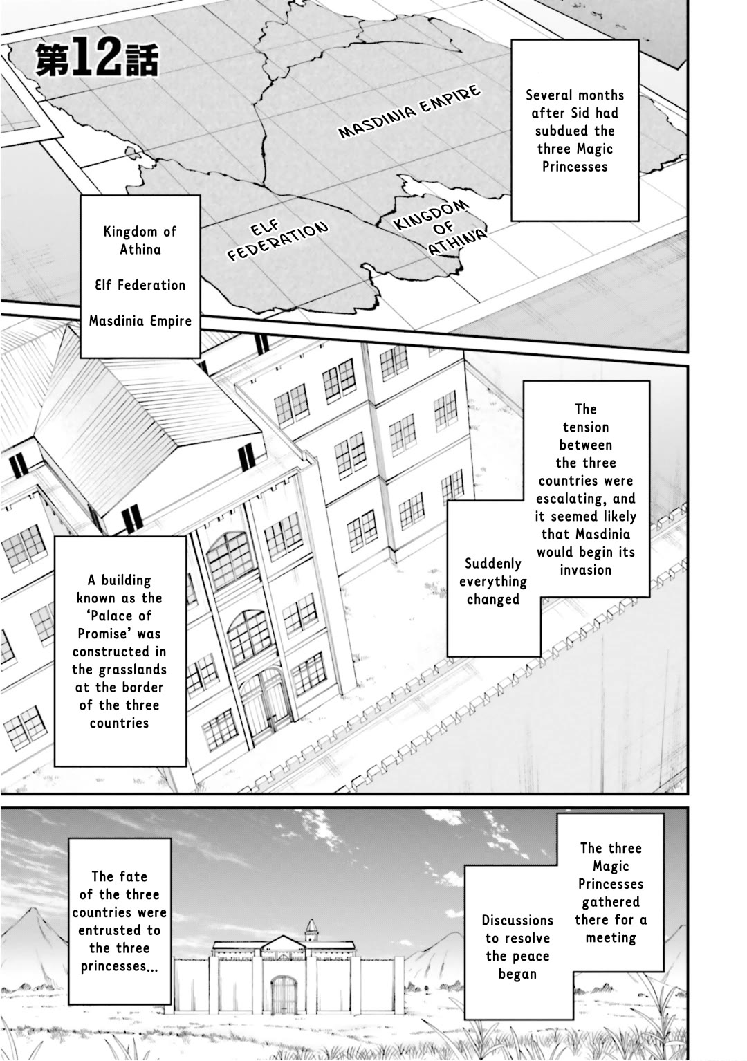 Sex Fantasy Chapter 12 page 1 - Chapter 12