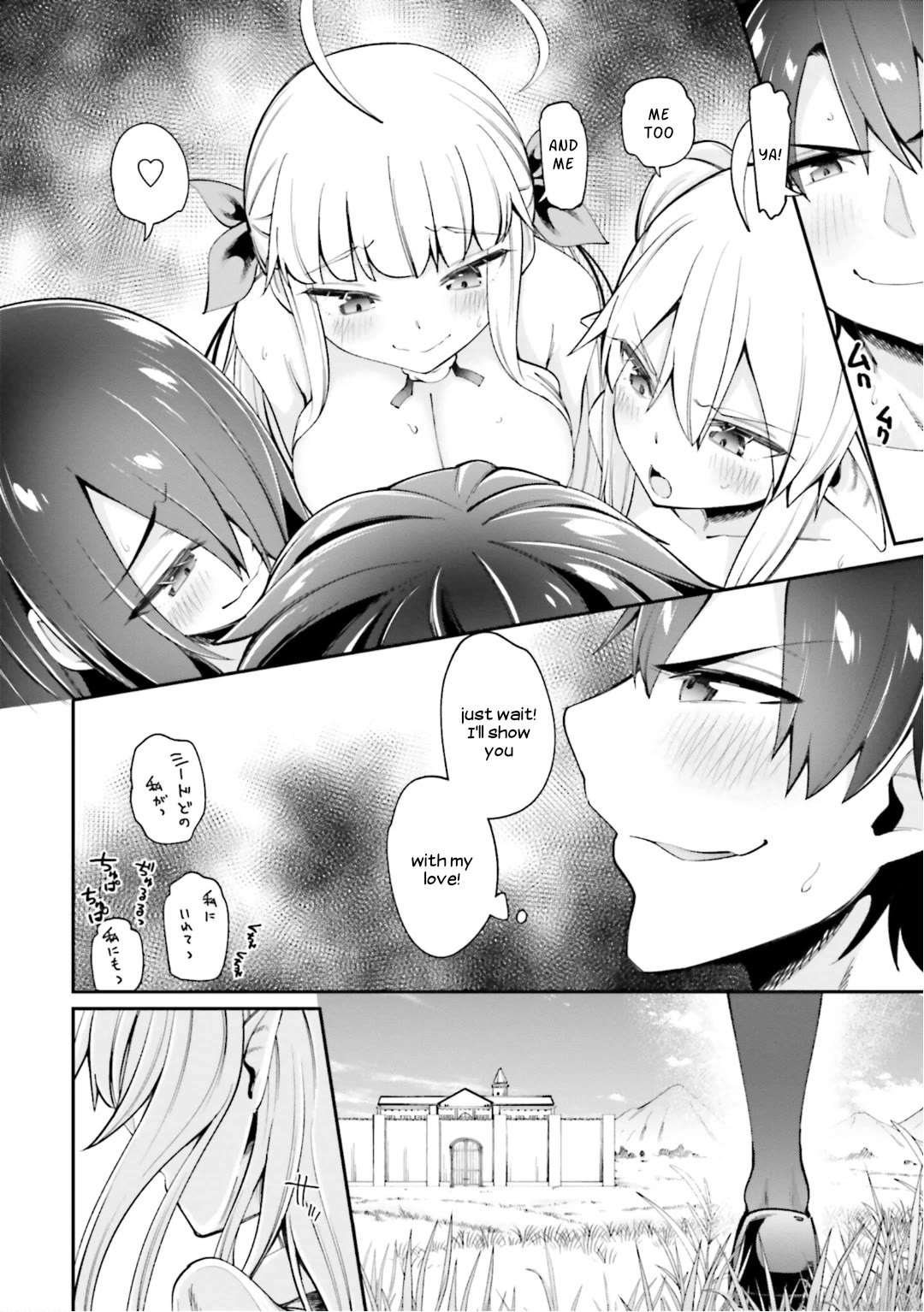 Sex Fantasy Chapter 12 page 16 - Chapter 12
